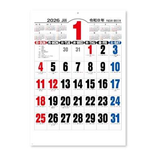 新日本カレンダー 2026年 カレンダー 壁掛け ジャンボ3色文字 年表付