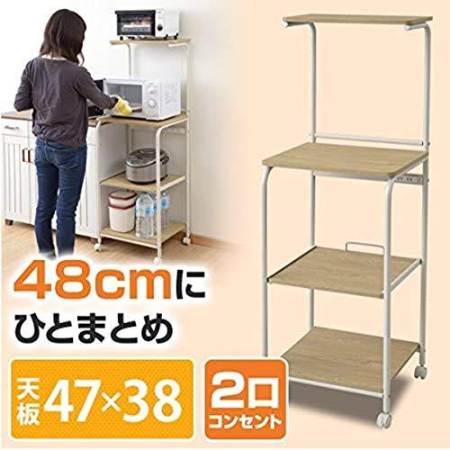 山善(YAMAZEN) レンジラック 幅48×奥行41×高さ141cm スライド棚 2口コンセント ストッパー付きキャスター レンジ台 ラックの画像