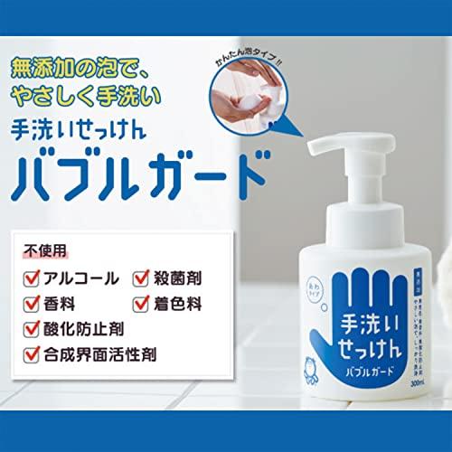 【大容量】 シャボン玉 バブルガード 業務用 4L_2