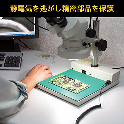 ENGINEER エンジニア 導電性カラーマット 1m×10m×2mm ZCM-01の画像