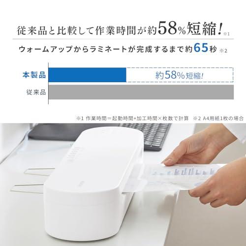 【2024年iFデザインアワード受賞】アイリスオーヤマ 高速起動ラミネーター 名刺サイズ〜A3対応 立ち上げ時間35秒 薄紙厚紙モード搭載 4本_2