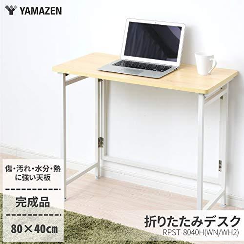 山善(YAMAZEN) 折りたたみ デスク 幅80×奥行40×高さ70cm コンパクト 傷