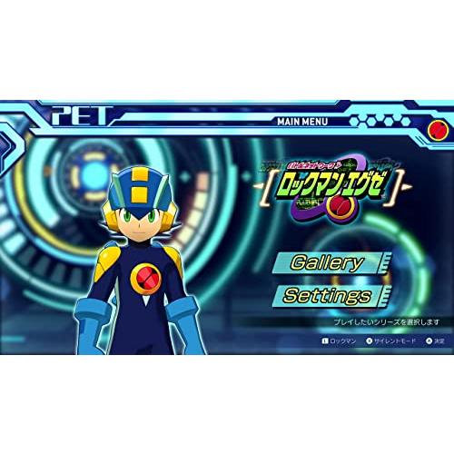 ロックマンエグゼ -Switch アドバンスドコレクション ロックマンエグゼ Amazon.co.jp: Switch版 アドバンスドコレクション Nintendo Switch