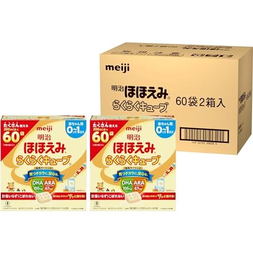 明治 ほほえみらくらくキューブ3240g : 39way-2nd - 通販 - Yahoo