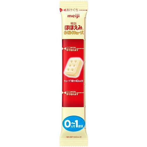 明治ほほえみ らくらくキューブ 3240g（2個） 明治 ほほえみらくらくキューブ3240g : 39way-2nd - 通販 - Yahoo