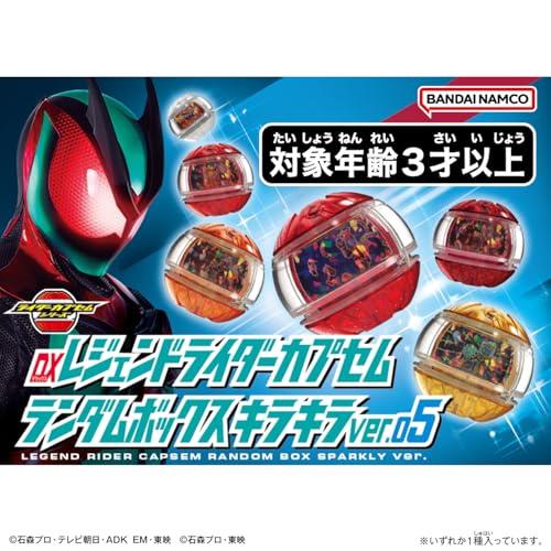 BANDAI] [バンダイ 仮面ライダーゼッツ DXレジェンドライダーカプセム