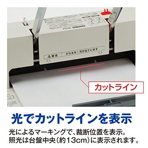 プラス 裁断機 かんたん替刃交換 PK-513LN 裁断幅A4タテ 26-309