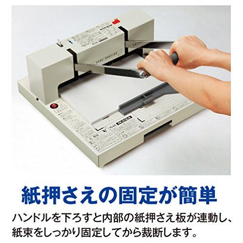 プラス 裁断機 かんたん替刃交換 PK-513LN 裁断幅A4タテ 26-309