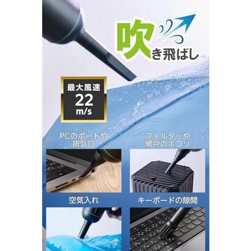 エレコム 電動エアダスター ブロワー 2WAY 吹き飛ぶ/吸い込む 強力 充電A エレコム 電動エアダスター ブロワー 2WAY 吹き飛ぶ/吸い込む 強力
