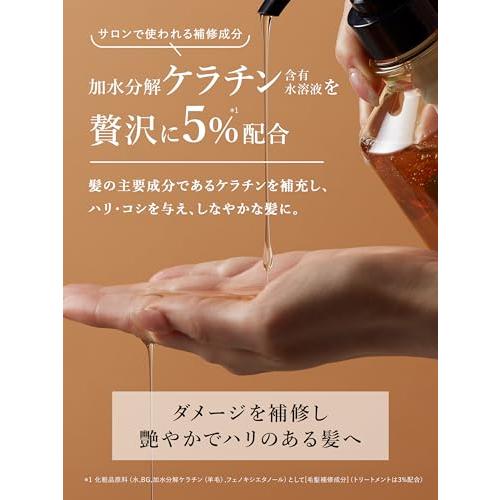 マイブースターズ myBoostars 【ケラチン】シャンプー&トリートメント