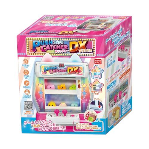 TKSK プッシュキャッチャーDX 卓上 クレーンゲーム ゲームセンター 6歳
