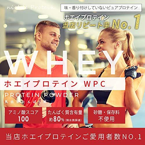 nichie ホエイプロテイン WPC プレーン 1kg |  | 01