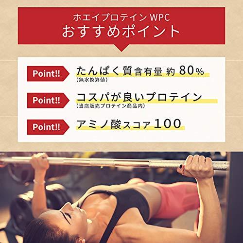 nichie ホエイプロテイン WPC プレーン 1kg |  | 02