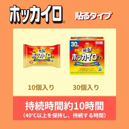 ホッカイロ ホッカイロ 貼る ミニ 10個入 : 39way-2nd - 通販 - Yahoo!ショッピング