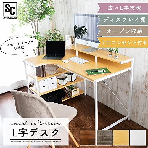 アイリスプラザ 机 デスク テーブル パソコンデスク PCデスク ラック付きデスク 机 デスク テーブル パソコンデスク L字デスク LDK-1_1
