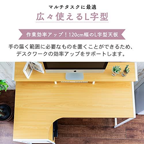 アイリスプラザ 机 デスク テーブル パソコンデスク PCデスク ラック付きデスク 机 デスク テーブル パソコンデスク L字デスク LDK-1_2