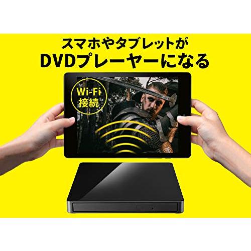 アイ・オー・データ スマホ タブレット DVDプレーヤー 2020年モデル