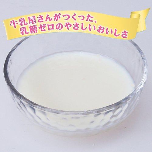 ドギーマン わんちゃんの国産低脂肪牛乳 全犬種用 200ミリリットル (x 24) (ケース販売)_1