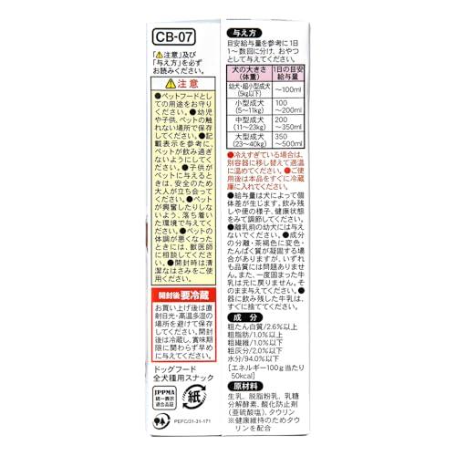 ドギーマン わんちゃんの国産低脂肪牛乳 全犬種用 200ミリリットル (x 24) (ケース販売)_2