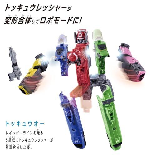 バンダイ(BANDAI)] DXROBO UNIVERSE トッキュウオー スーパー戦隊