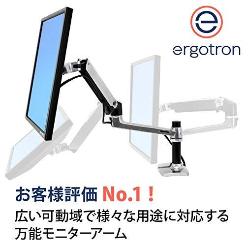 ERGOTRON エルゴトロン LX デスク モニターアーム シルバー 34インチ