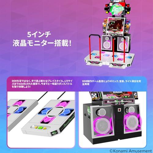ダンスダンスレボリューション クラシックミニ DanceDanceRevolution