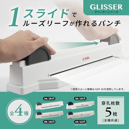 カール事務器(CARL) 穴あけパンチ ルーズリーフ リングバインダー用 多穴 グリッサー A4/30穴対応 5枚 日本製 GSP-30の画像