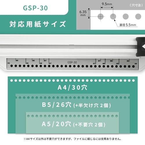 カール事務器(CARL) 穴あけパンチ ルーズリーフ リングバインダー用 多穴 グリッサー A4/30穴対応 5枚 日本製 GSP-30の画像