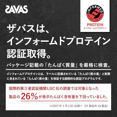 ザバス(SAVAS) アクアホエイプロテイン100 グレープフルーツ風味 [WPI