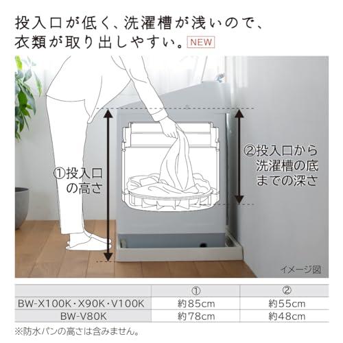 日立 洗濯機 洗濯8kg BW-V80K W ホワイト ビートウォッシュ 本体幅57cm