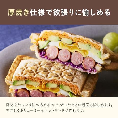 BRUNO ブルーノ グリルサンドメーカー ダブル グレージュ8枚切り 6枚切り BRUNO ブルーノ グリルサンドメーカー ダブル グレージュ 8枚切り 6枚