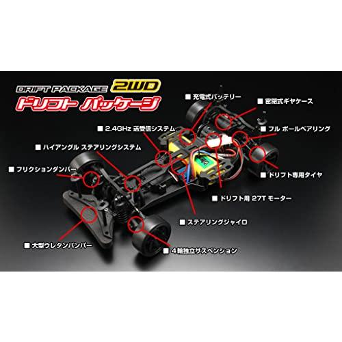 ヨコモ ドリフトパッケージ 2WD組み立て済みフルセット PANDEM GR86 白