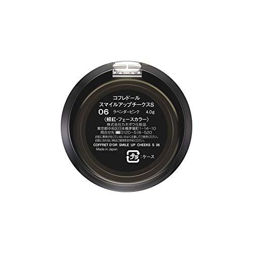 COFFRET D'OR スマイルアップチークスS 06 COFFRET D'OR コフレドール スマイルアップチークスS 06 ラベンダー
