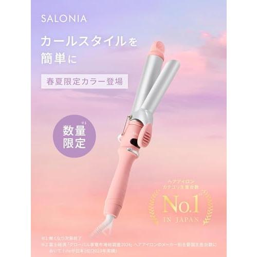2025年春夏限定] SALONIA サロニア セラミック カール ヘアアイロン