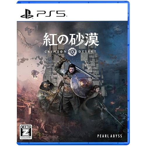 紅の砂漠 -PS5 【特典】ゲーム内コンテンツ(PS5購入特典:グローテ