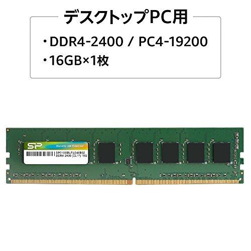 シリコンパワー デスクトップPC用メモリ DDR4-2400(PC4-19200) 16GB×1