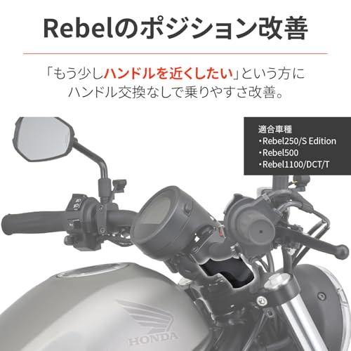 デイトナ ハンドルポストセット レブル250/500/1100 デイトナ(Daytona) バイク用 ハンドルポスト レブル250/500/1100専用