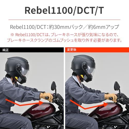 デイトナ ハンドルポストセット レブル250/500/1100 デイトナ(Daytona) バイク用 ハンドルポスト レブル250/500/1100専用