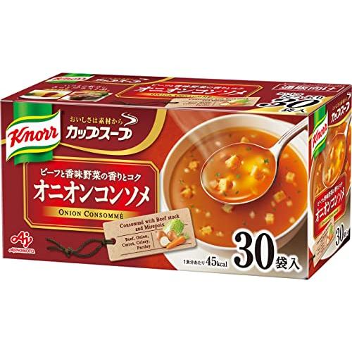 クノール カップスープ オニオンコンソメ 30袋入 野菜スープ オニコン 通販限定 味の素 大容量 非常食 即席 インスタント | 