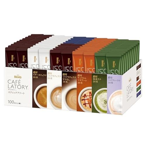 AGF ブレンディ カフェラトリー スティック アソート 100本 【 コーヒー 詰め合わせ 】【 差し入れに 】【ビターカフェラテ、ミルクカフ | 
