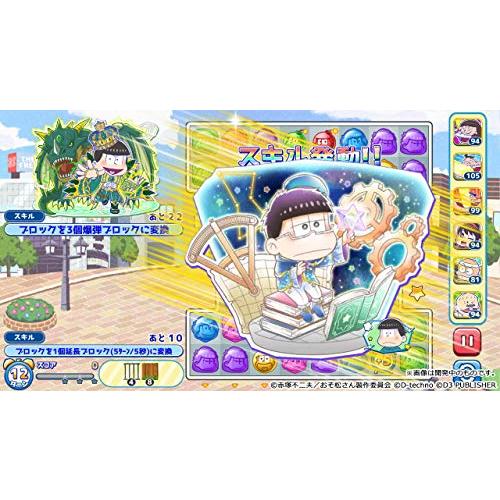 もっと! にゅ~パズ松さん~ 新品卒業計画 ~ -Switch : 39way-2nd - 通販