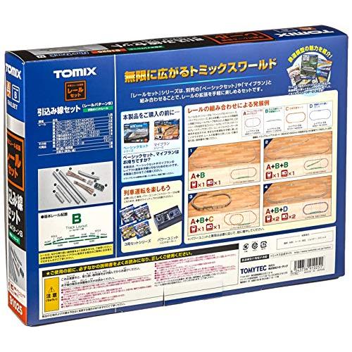 [z339]Nゲージレール 12本セット トミーテック(TOMYTEC)TOMIX Nゲージ レールセット引込み線セット