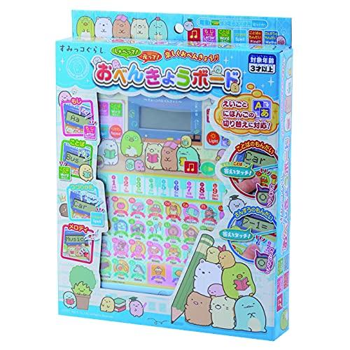 ♡専用 マルカ(Maruka) すみっコぐらし おべんきょうボード おもちゃ 知育玩具