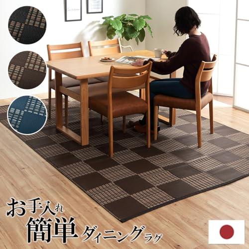 イケヒコ カーペット ラグ ポリプロピレン 肌触りが良い 長方形 単品 ウィード ネイビー 約286.5×382cm 本間6畳 日本製 傷がつき_1
