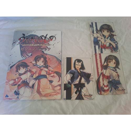 (未使用･未開封品)　うたわれるもの トリロジーボックス (オリジナルアニメBD「トゥスクル皇女の華麗なる日々」・オリジナルサウンドトラック・ビジュアルブ 6k88evb うたわれるもの トリロジーボックス (【特典】オリジナルアニメBD