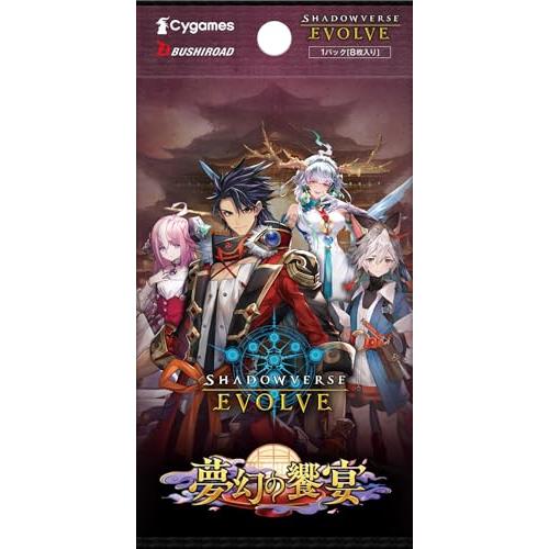 Shadowverse EVOLVE 第14弾 「夢幻の饗宴」 7BOX Shadowverse EVOLVE ブースターパック第14弾 「夢幻の饗宴」 BOX