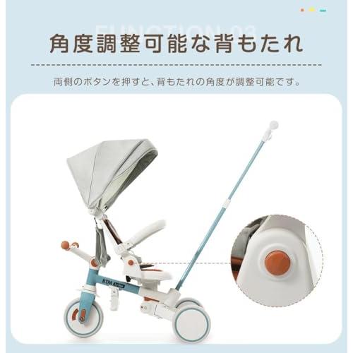 BTM 子供用三輪車 7in1 折りたたみ 手押し 7way 1~3歳 座面回転 自転車