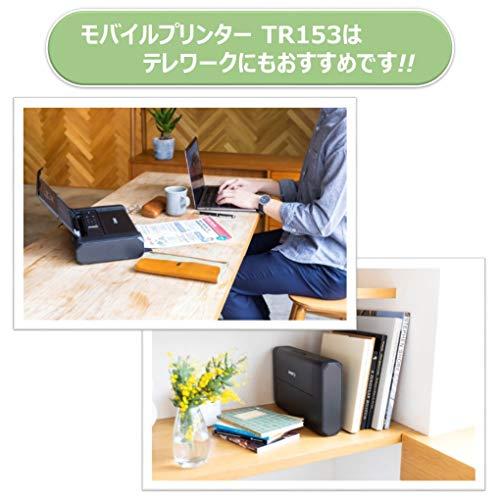 キヤノン Canon カラー A4モバイルプリンター TR153 (コンパクト/無線LAN搭載/5色ハイブリッドインク) テレワーク向けの画像