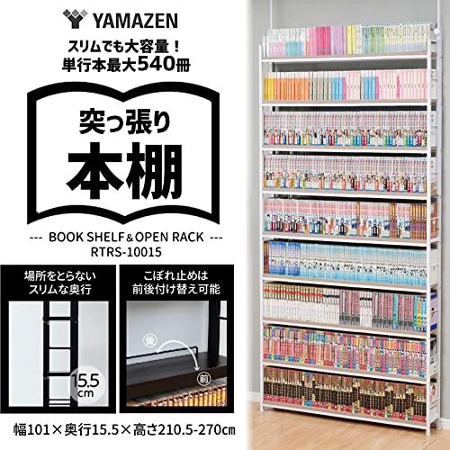 山善(YAMAZEN) 本棚 (突っ張り) 大容量 スリム 全体耐荷重180kg 幅101