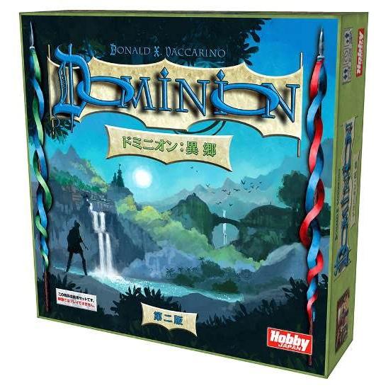 ドミニオン　拡張セット　新品未開封 Yahoo!オークション - 未開封 ドミニオン 異郷 第二版 日本語版